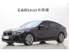 BMW 6GT 2020