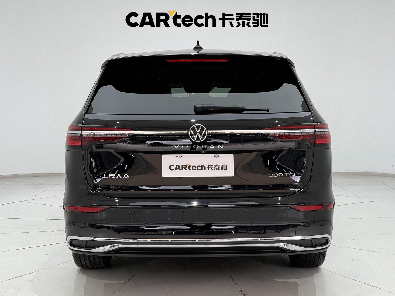 Volkswagen 2024 2024