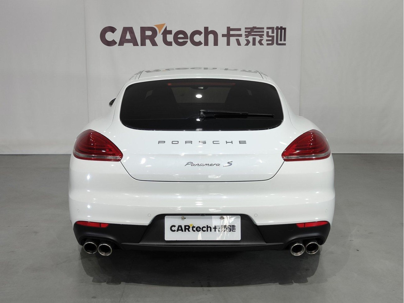 Porsche Panamera 2014
