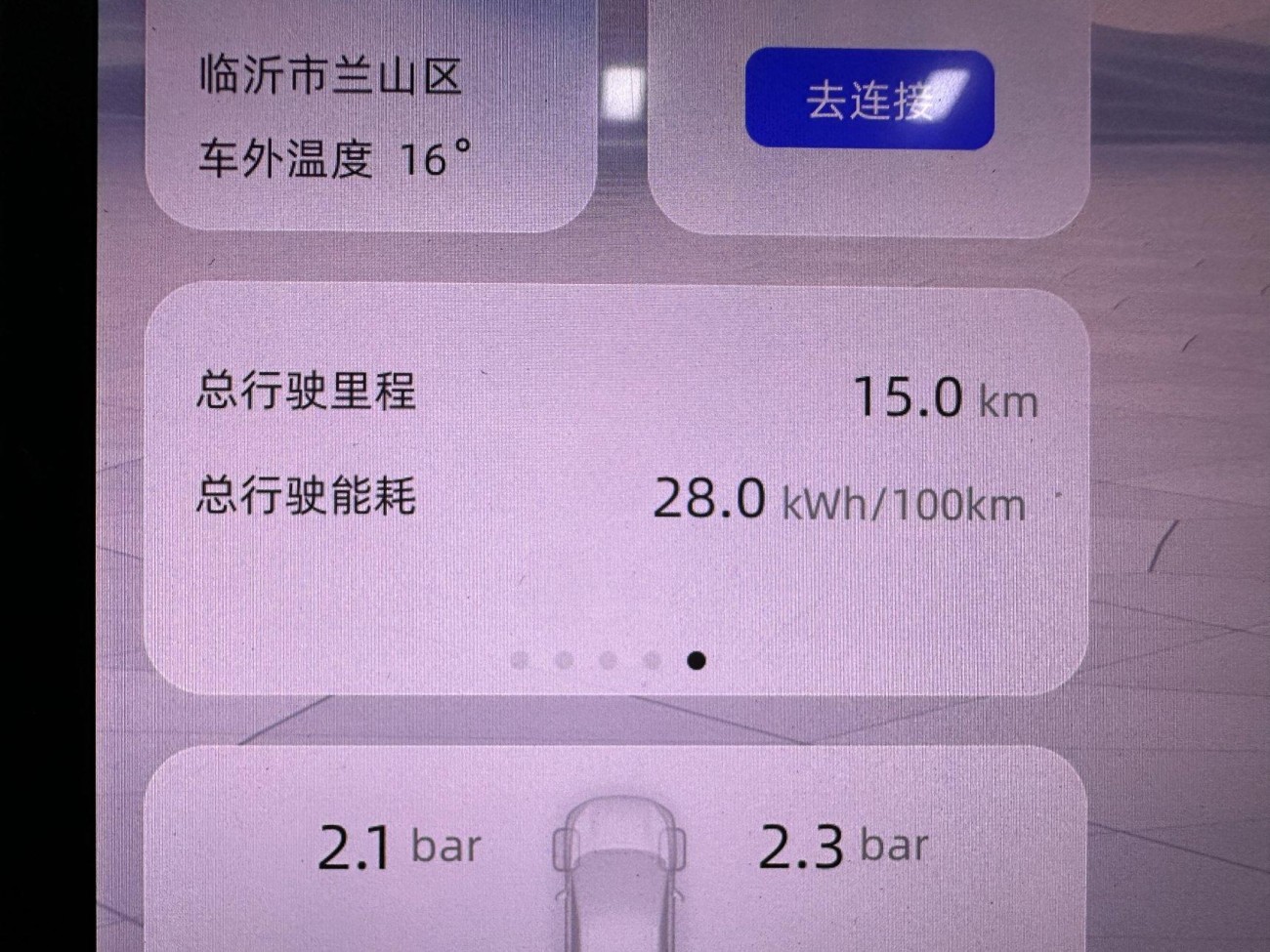 Changan Qiyuan Eado 2025