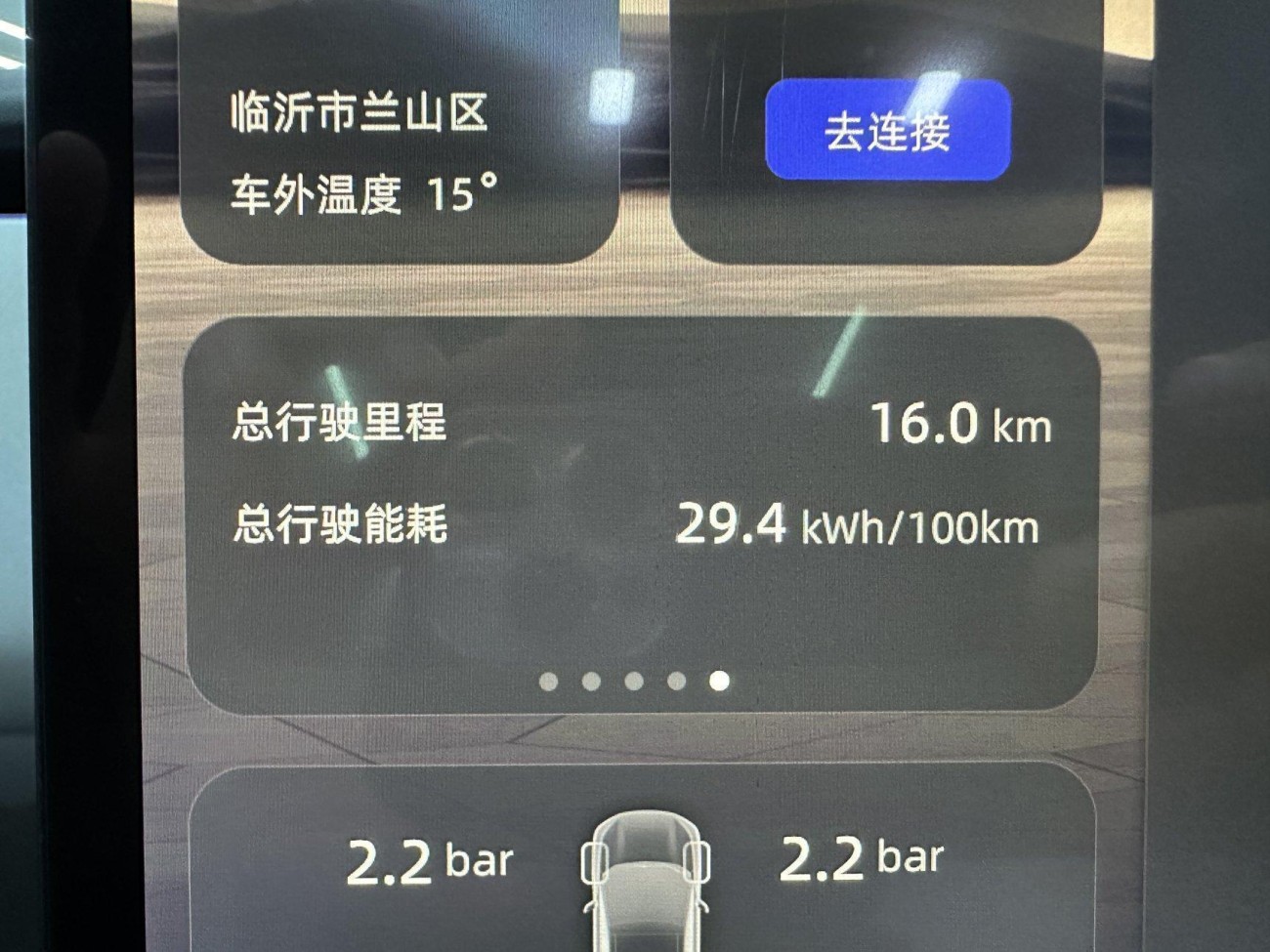 Changan Qiyuan Eado 2025