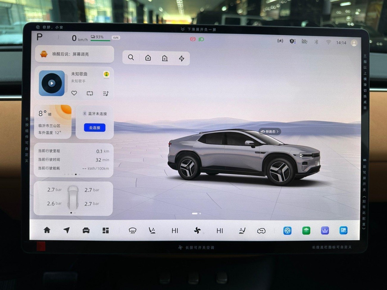 Changan Qiyuan Eado 2025