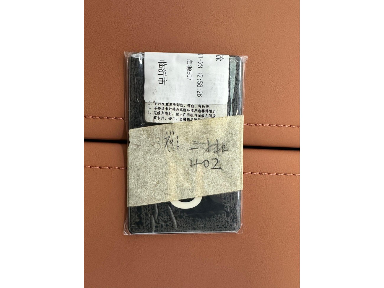 Changan Qiyuan Eado 2025