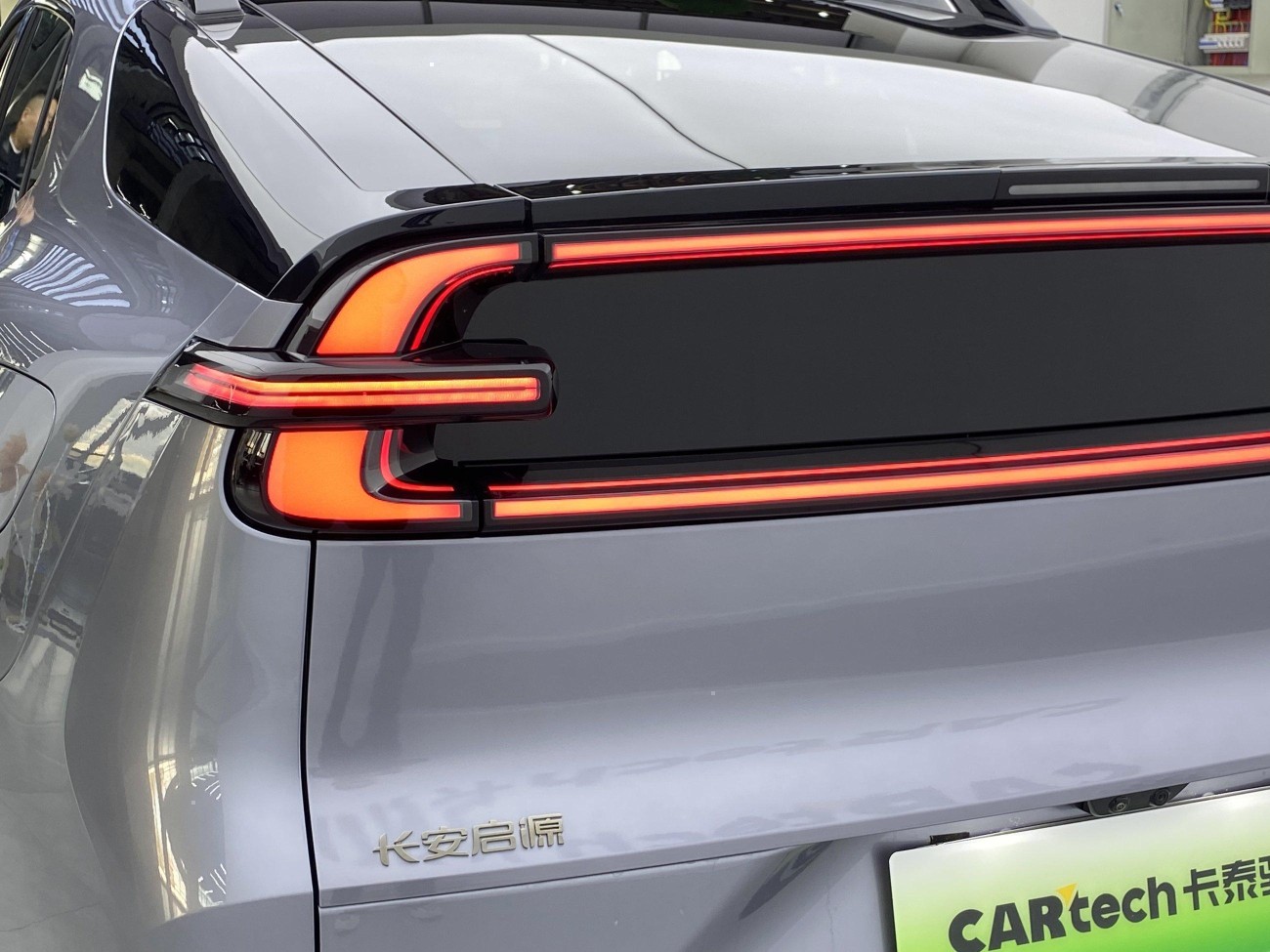 Changan Qiyuan Eado 2024