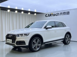 Audi Q5L 45 TFSI 2021