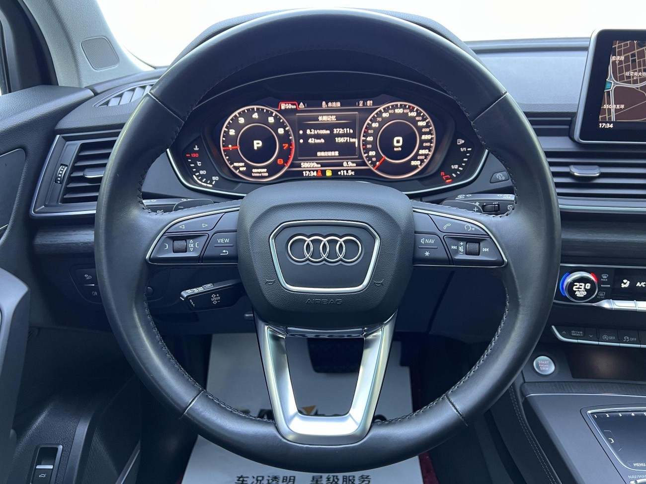 Audi Q5L 45 TFSI 2021