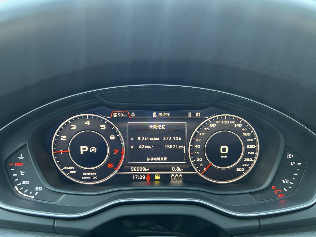 Audi Q5L 45 TFSI 2021