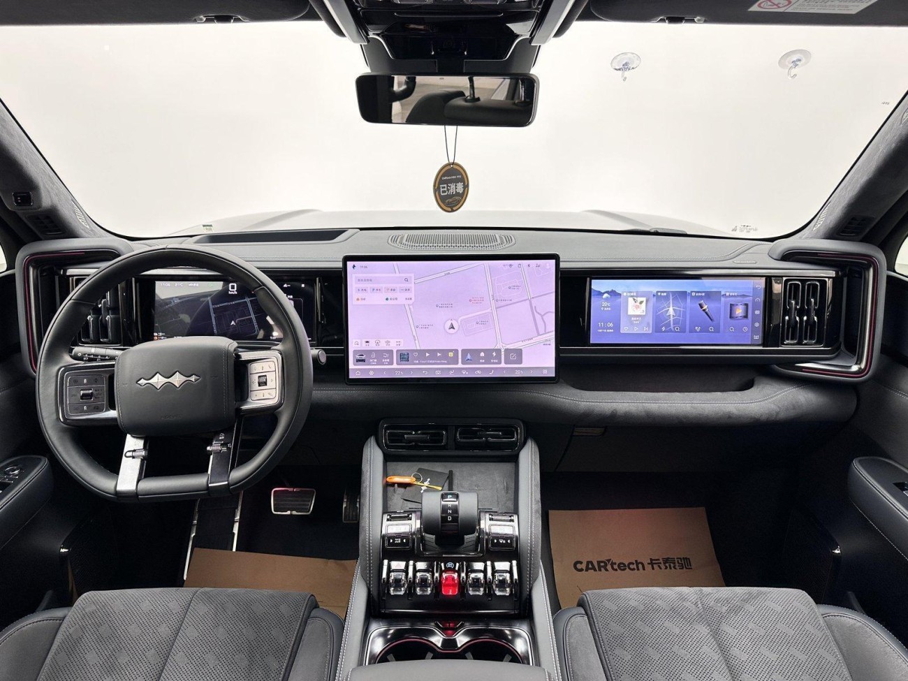 Fang Cheng Bao Bao 5 2024