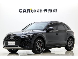 Audi Q5L 45 TFSI 2024