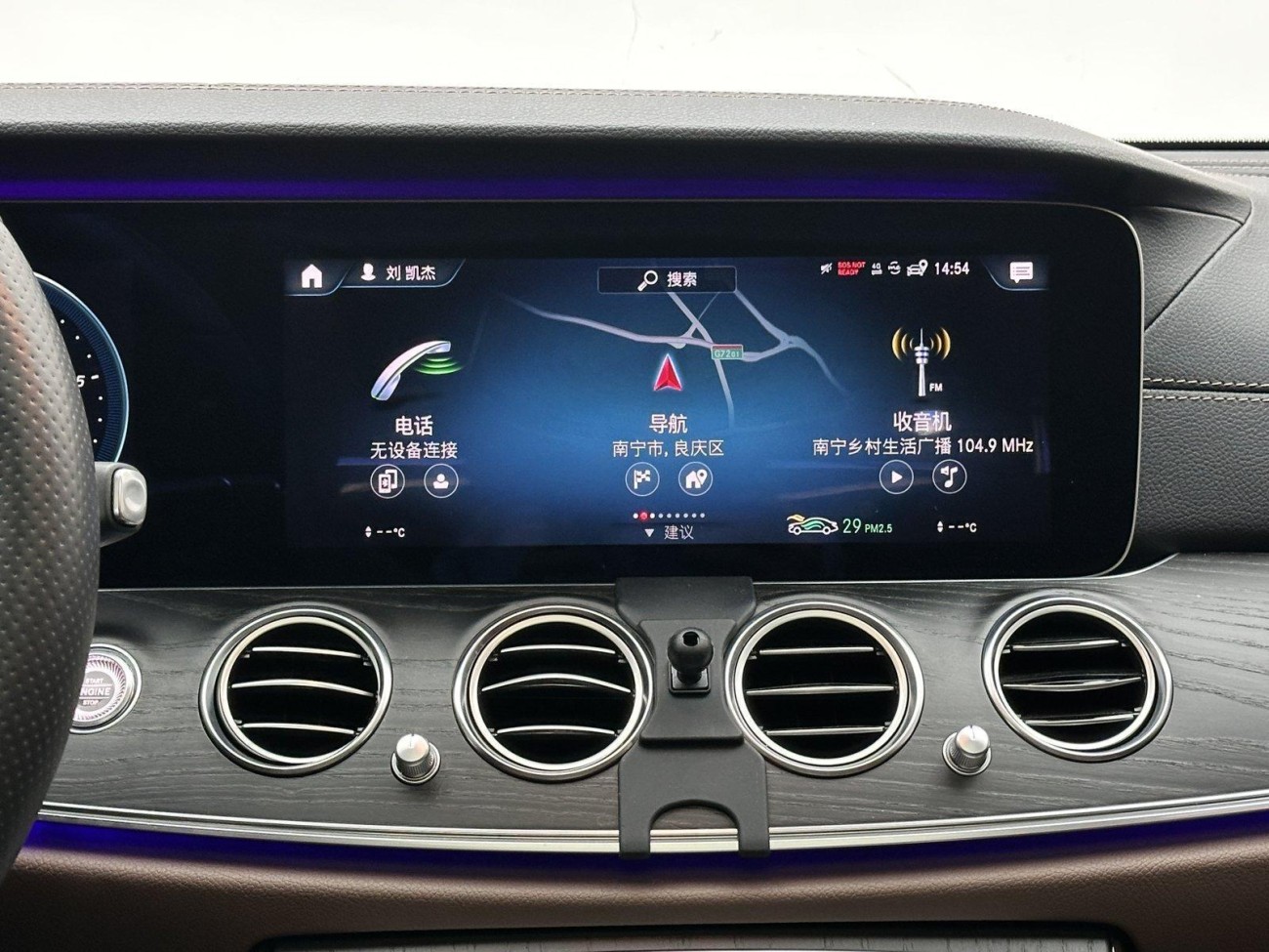 Mercedes-Benz E 300 L 2021