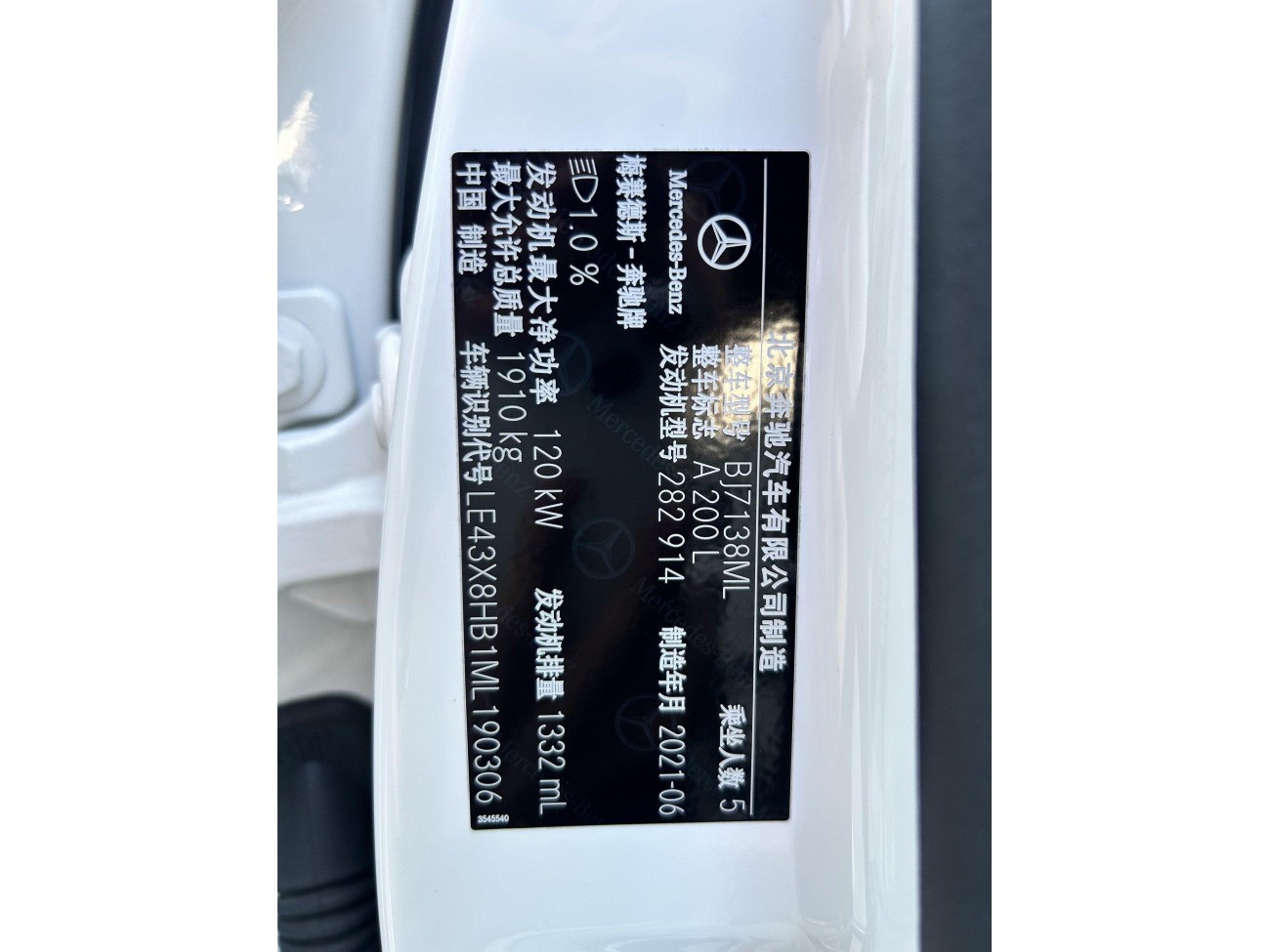 Mercedes-Benz A 200 L 2021