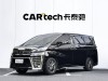 Toyota Vellfire 2022