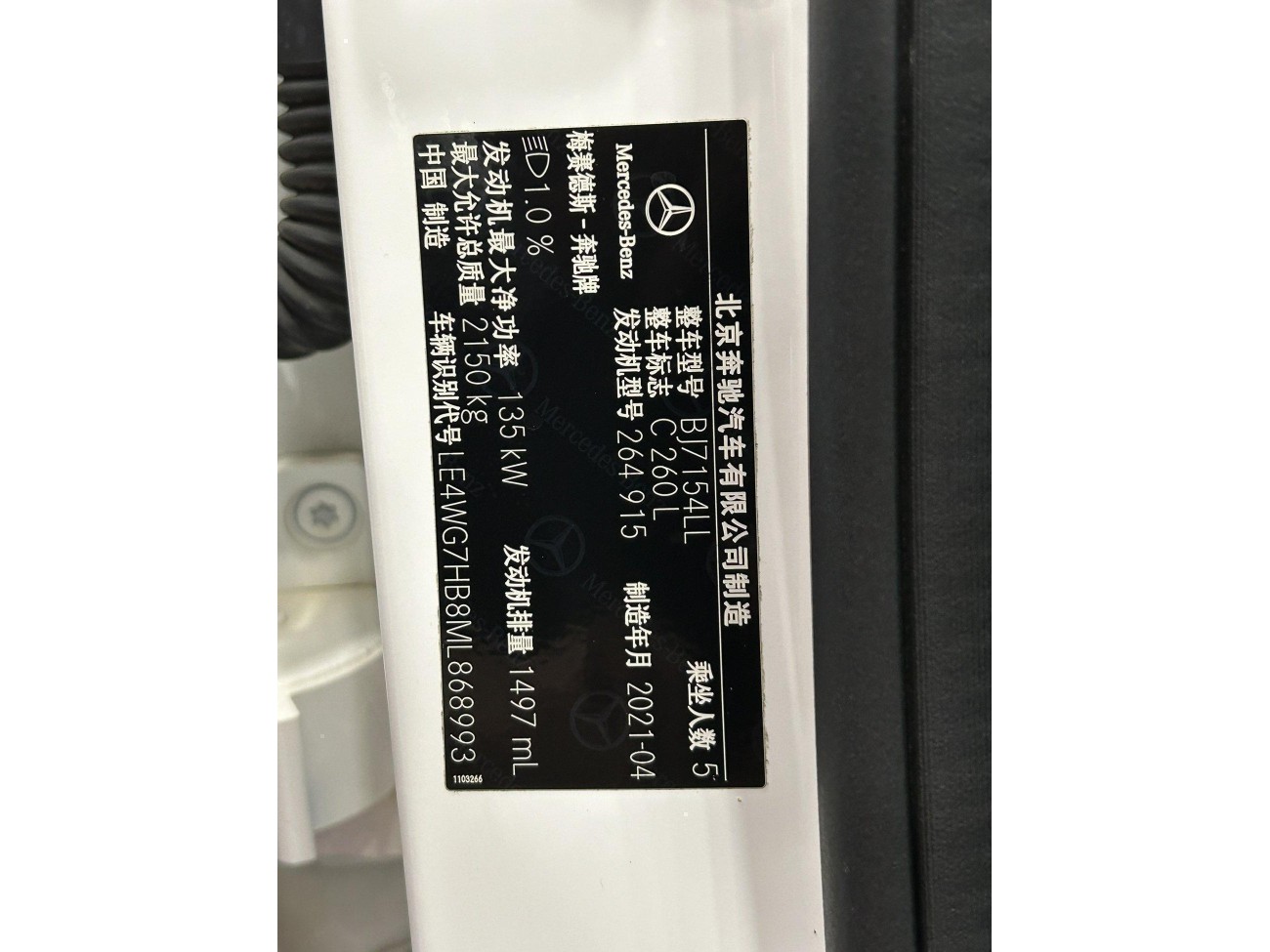 Mercedes-Benz C 260 L 2021