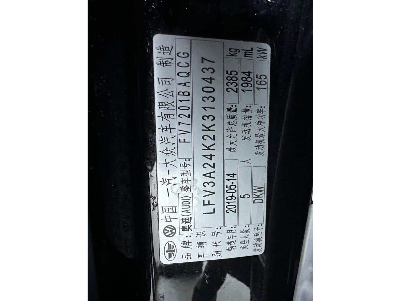 Audi A6L 45 TFSI 2019