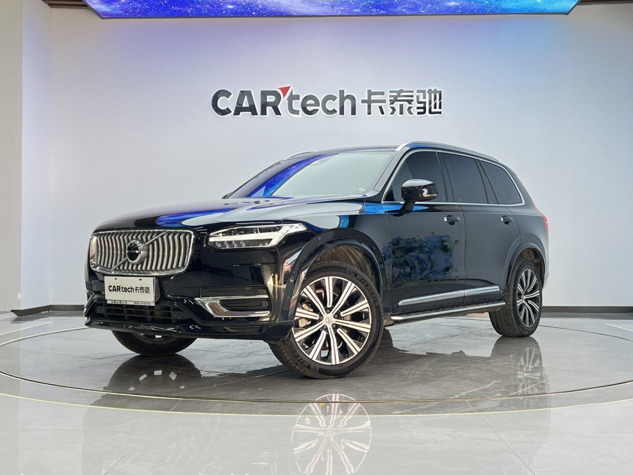 Volvo XC90 2023