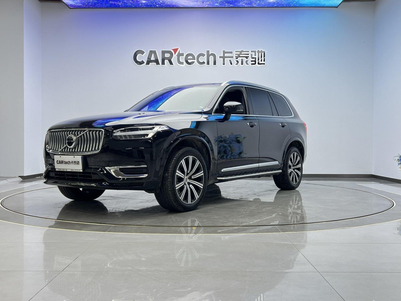 Volvo XC90 2023