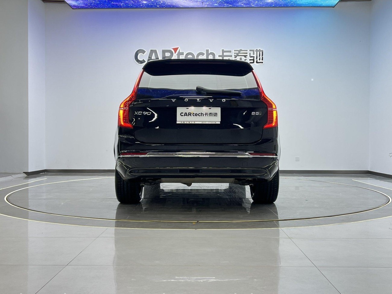 Volvo XC90 2023