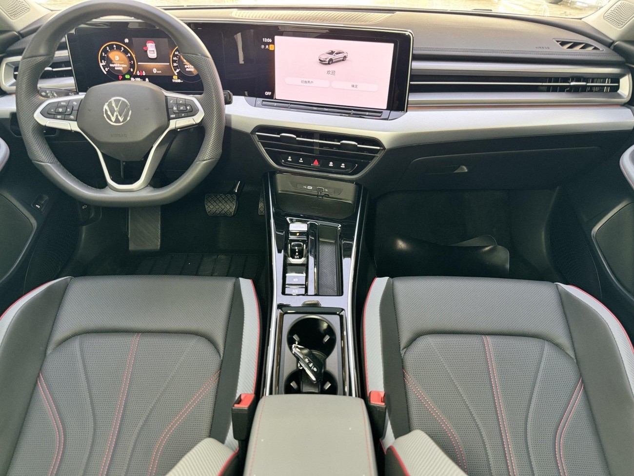 Volkswagen Lamando 2024