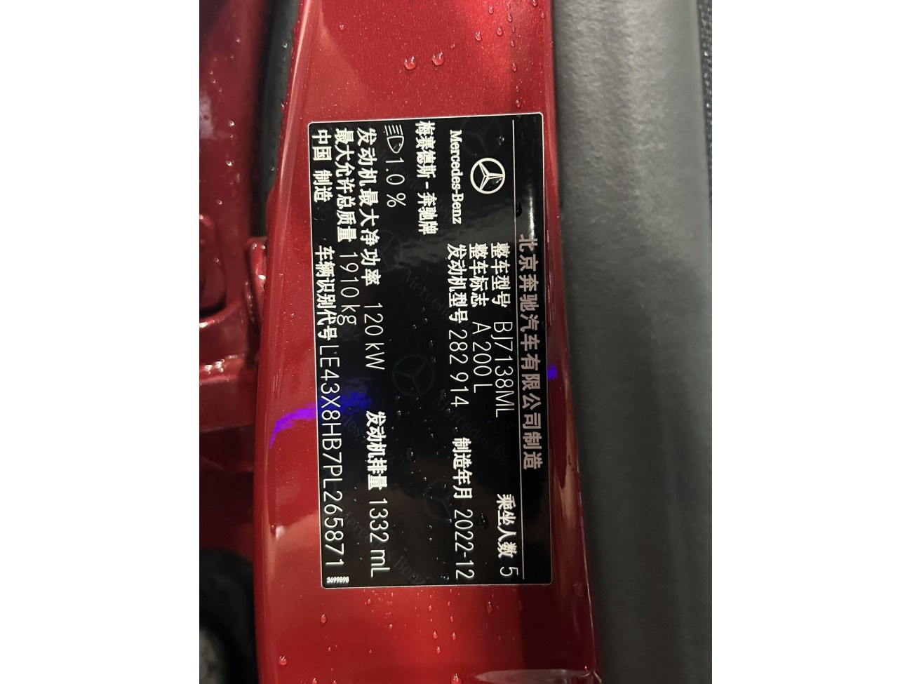 Mercedes-Benz A 200 L 2023