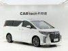Toyota Alphard 2022