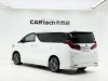 Toyota Alphard 2022