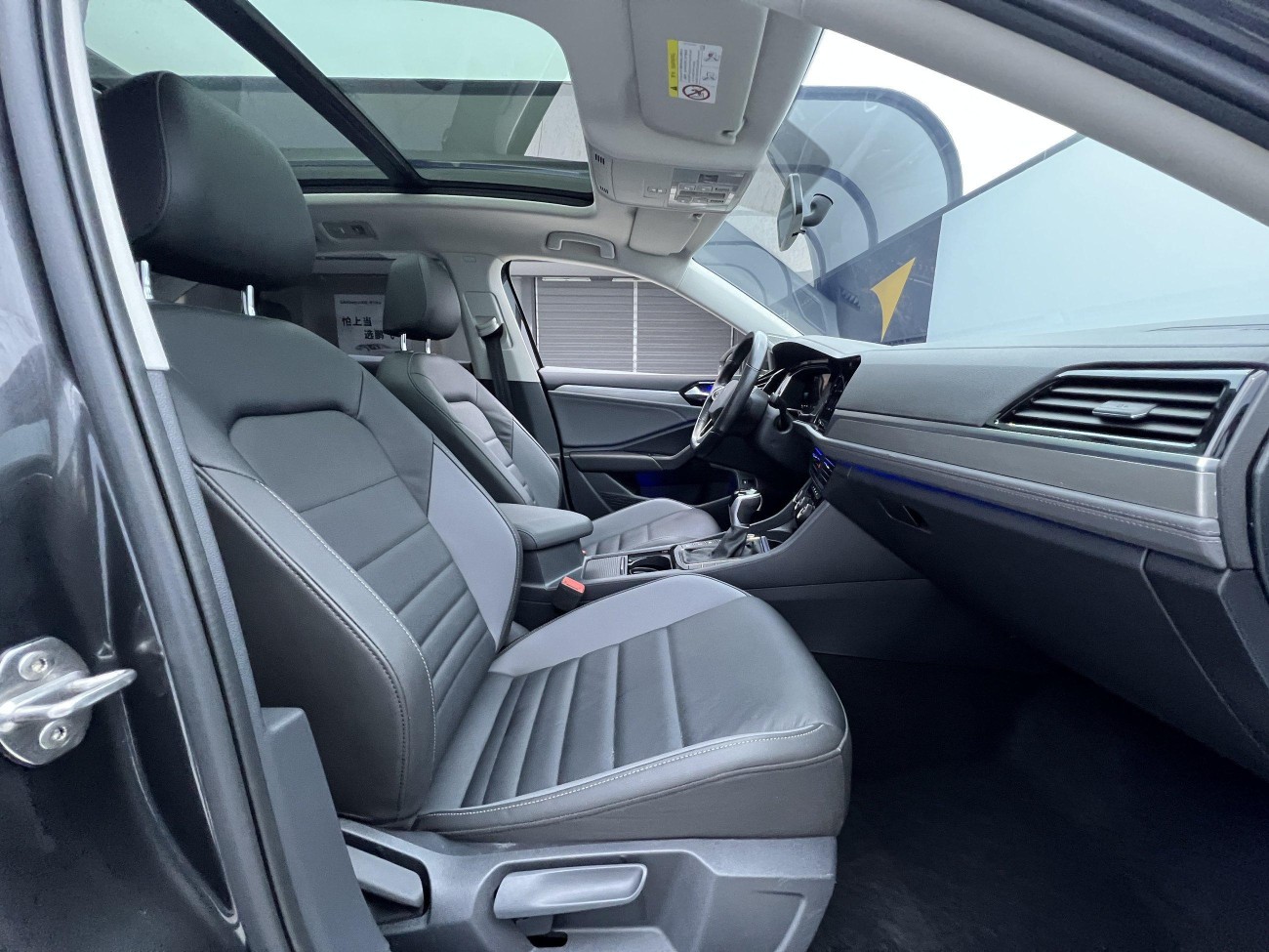 Volkswagen Sagitar 2021