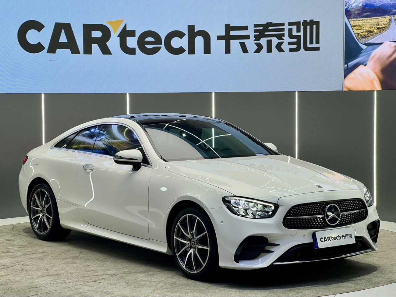 Mercedes-Benz E 260 2024