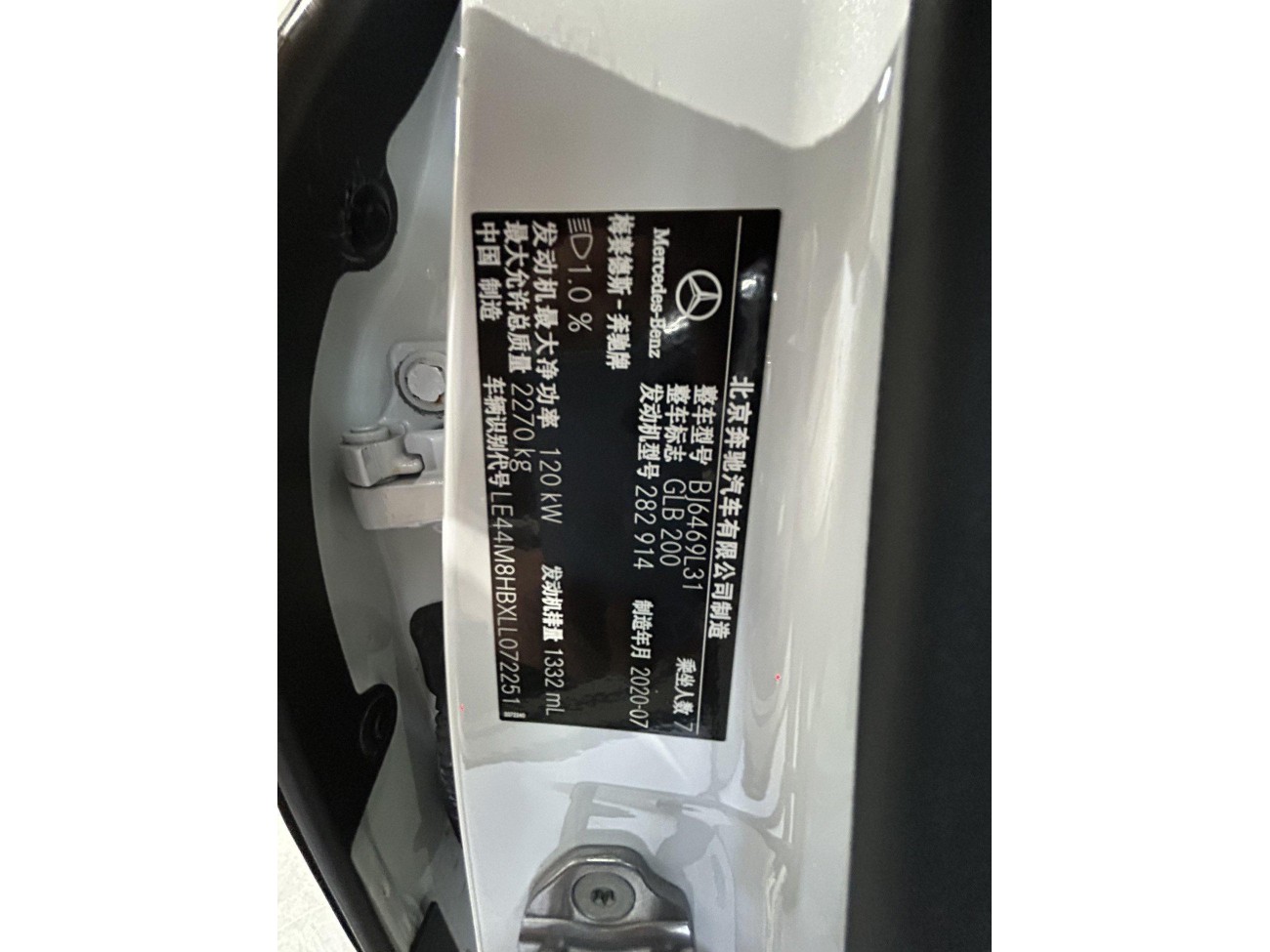 Mercedes-Benz GLB 2021