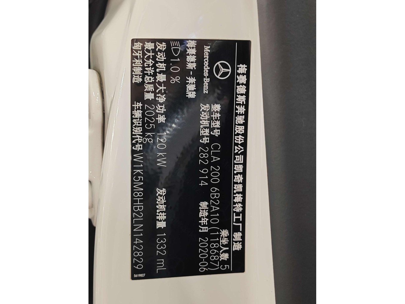 Mercedes-Benz CLA 200 2020