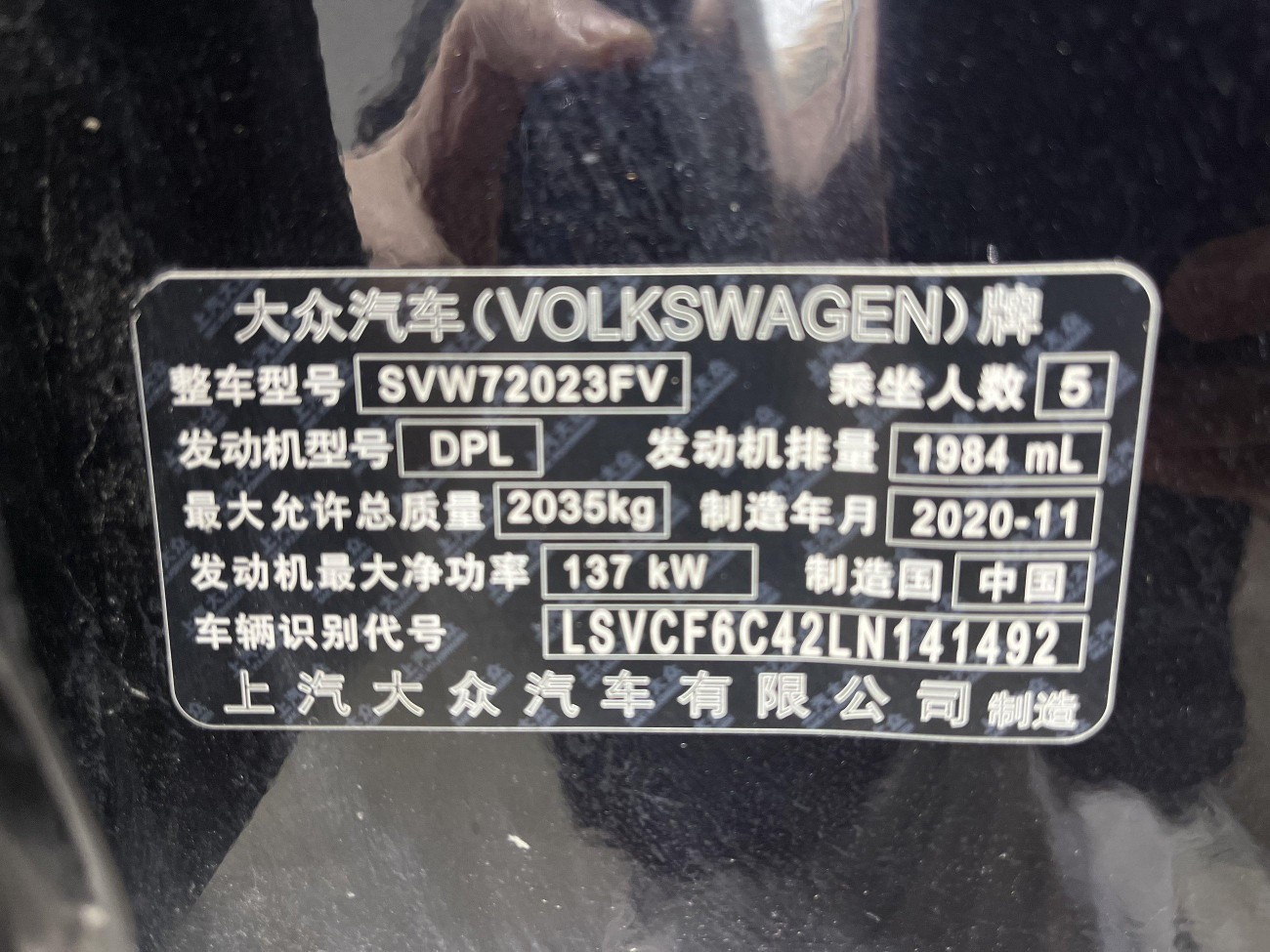 Volkswagen Passat 2021