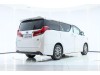 Toyota Alphard 2020