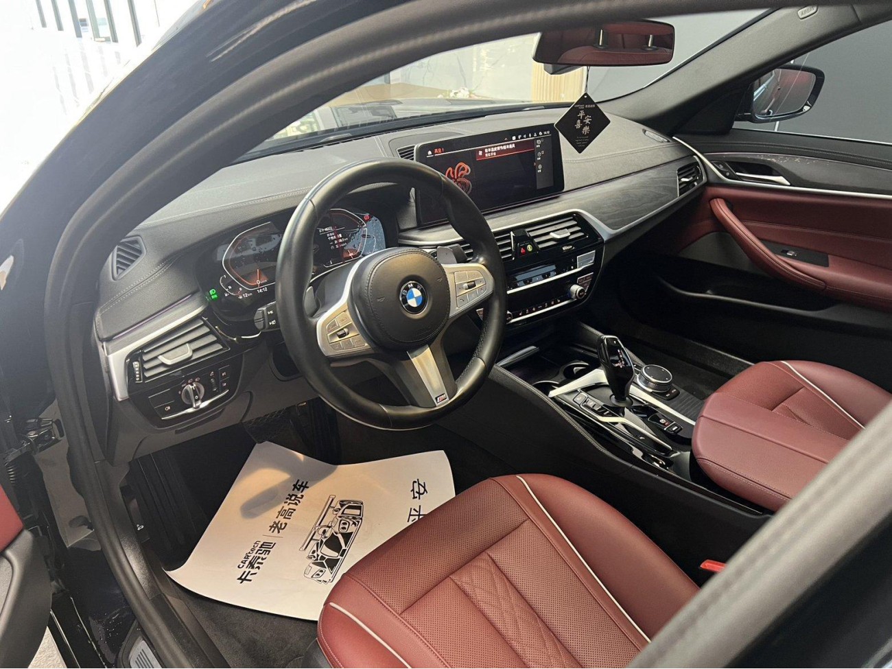 BMW 530Li 2024