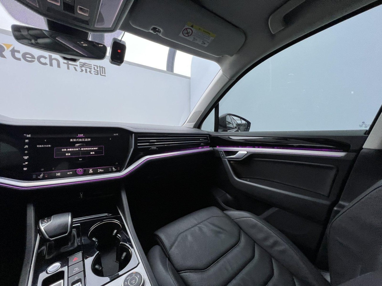 Volkswagen Touareg 2022