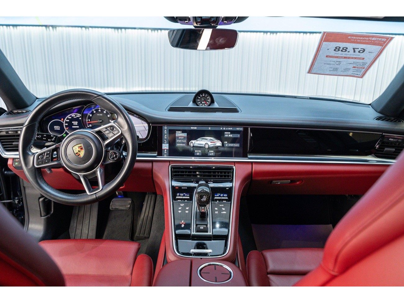 Porsche Panamera 2021