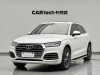 Audi Q5L 45 TFSI 2021