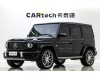 Mercedes-Benz G 63 2023