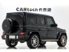 Mercedes-Benz G 63 2023