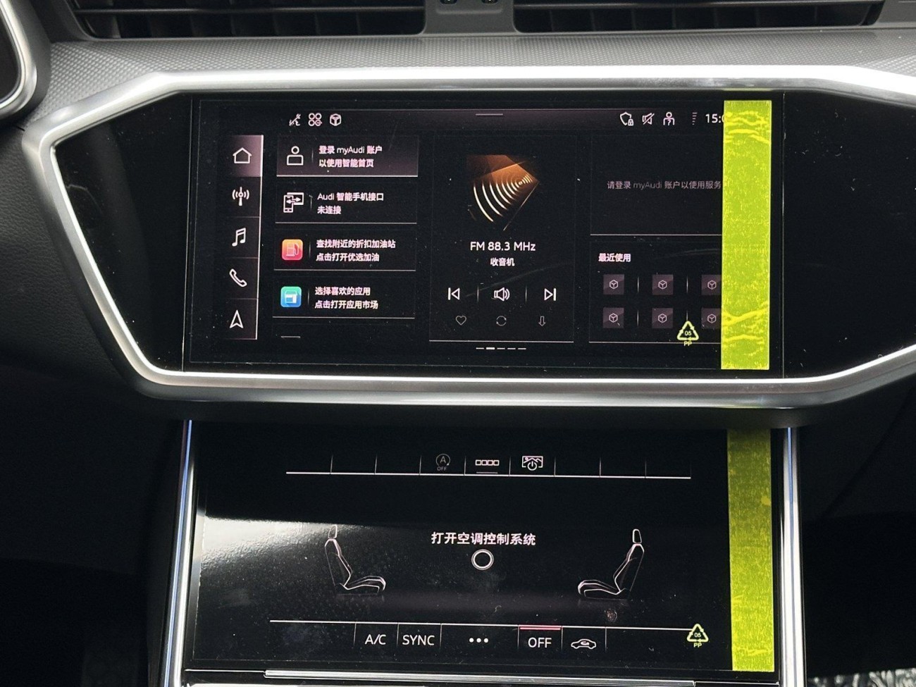 Audi A6L 40 TFSI 2025