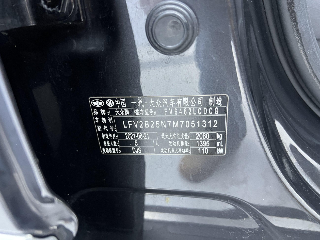 Volkswagen Tayron 2021