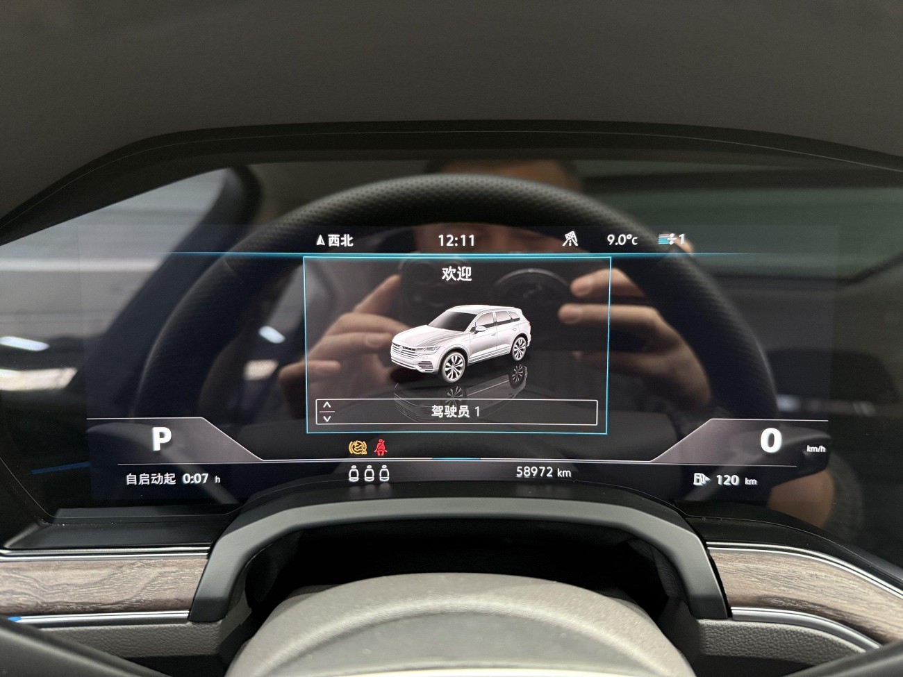 Volkswagen Touareg 2024