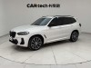 BMW X3 2024