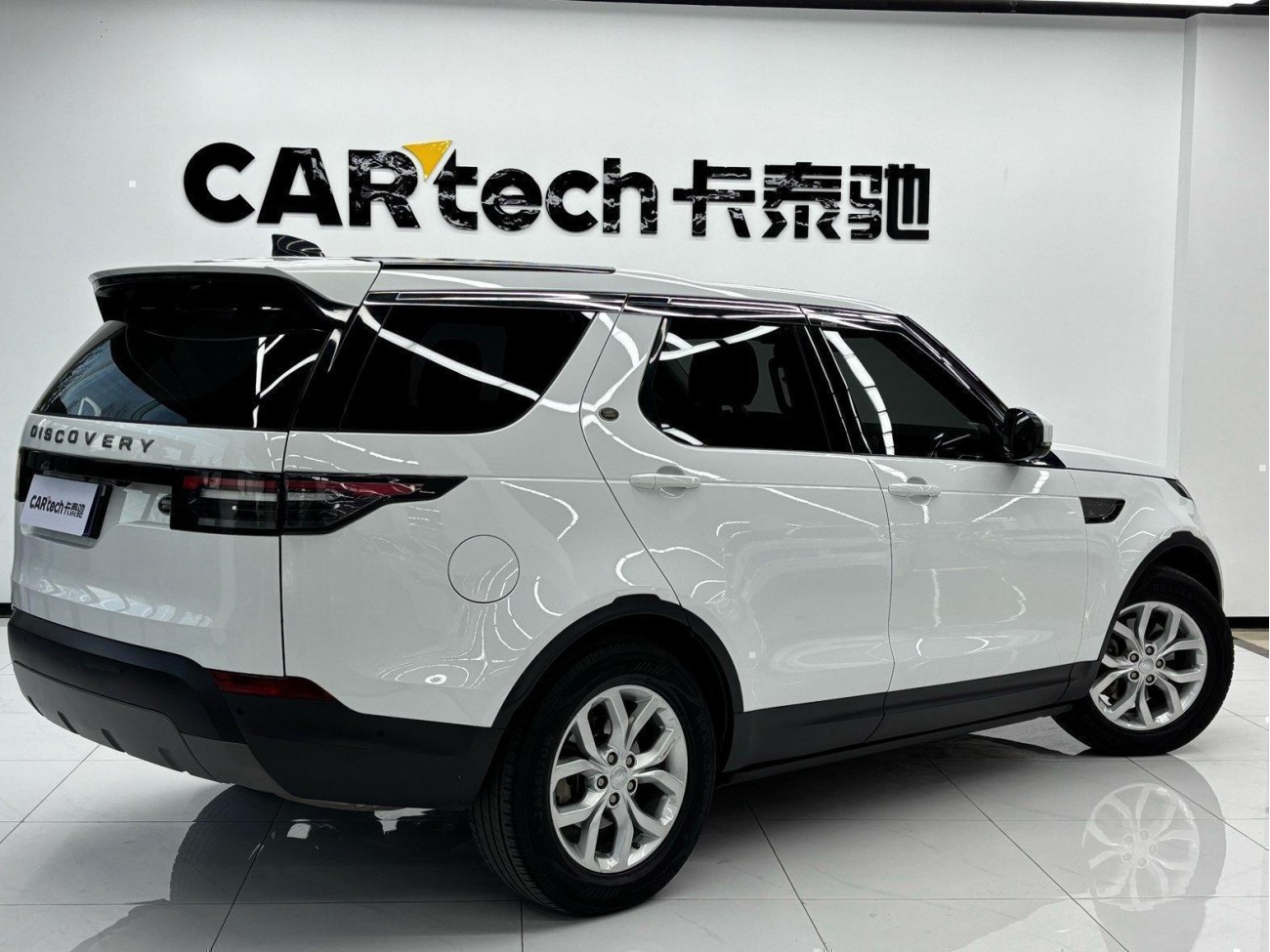 Land Rover Discovery 2020