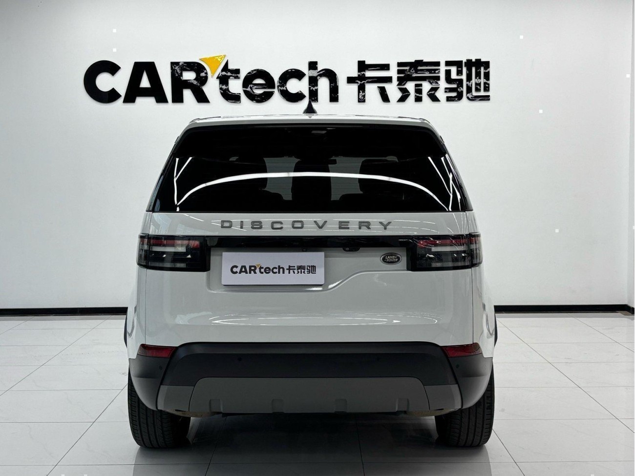 Land Rover Discovery 2020