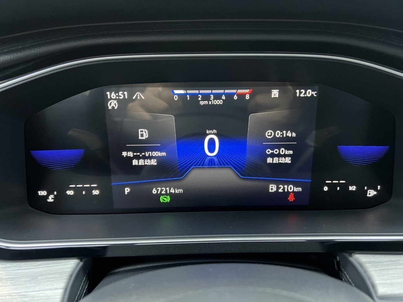 Volkswagen Sagitar 2023