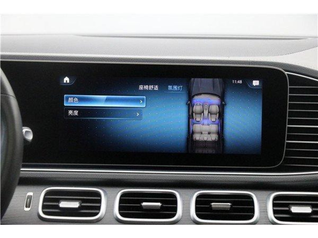 Mercedes-Benz GLS 450 2020