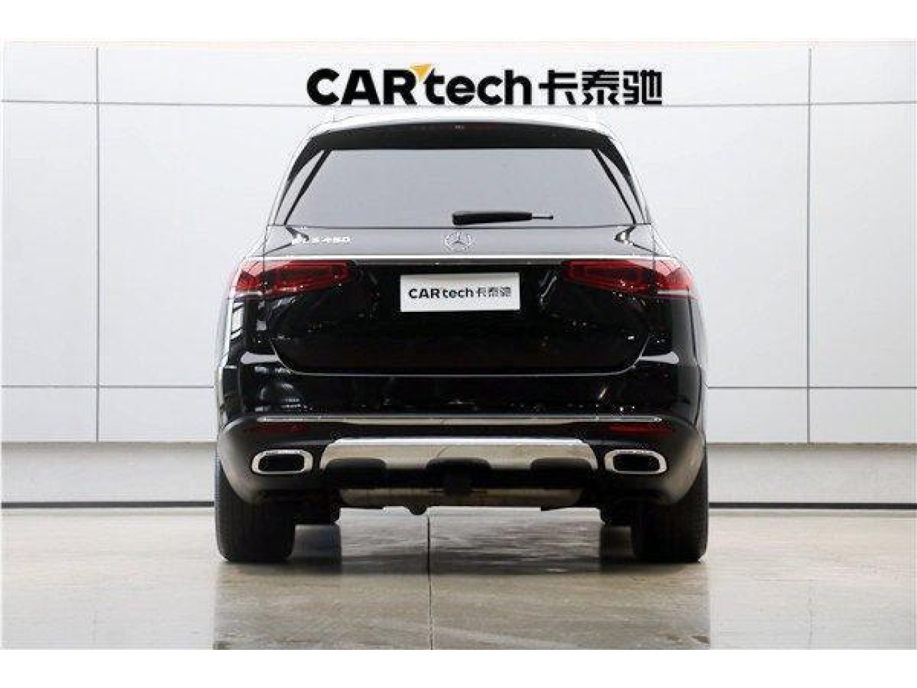 Mercedes-Benz GLS 450 2020