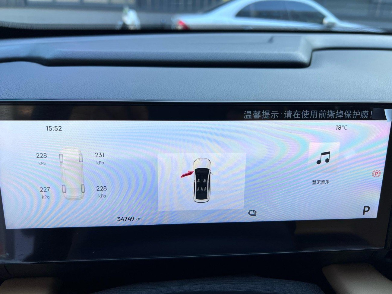 Geely Galaxy Galaxy L6 2024