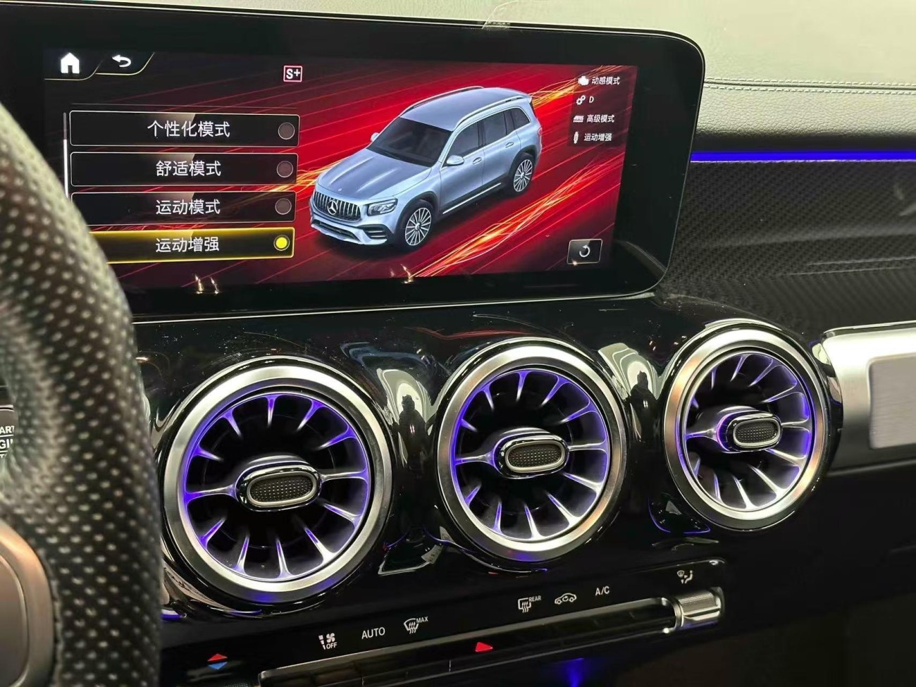 Mercedes-Benz GLB 2023