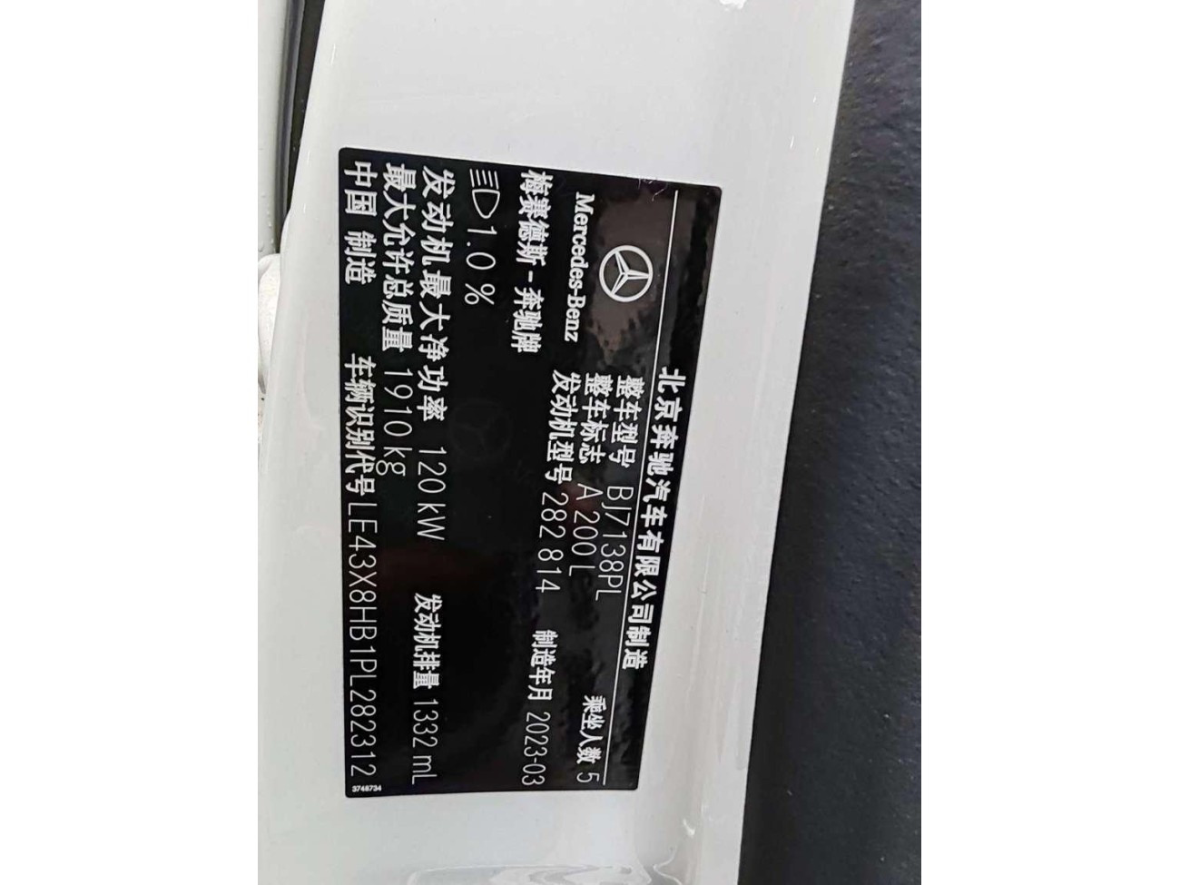 Mercedes-Benz A 200 L 2023