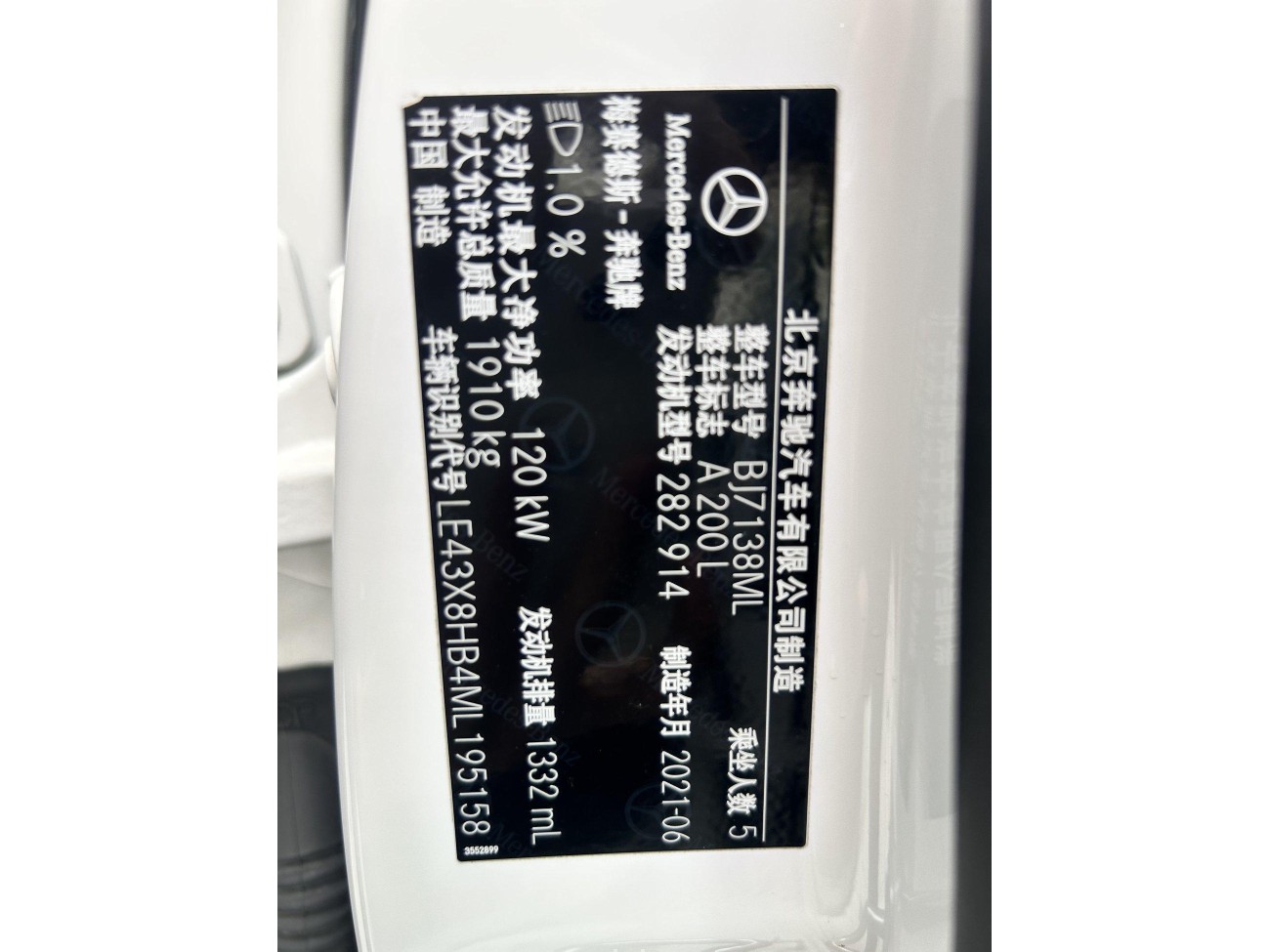 Mercedes-Benz A 200 L 2021